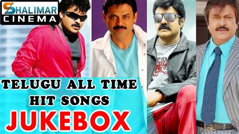 telugu all time hit songs download|telugu old songs download naa.